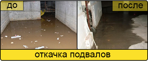 Услуга ассенизаторов в Симферополе